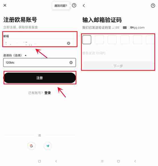 一文详细了解币币交易买入和卖出怎么操作？